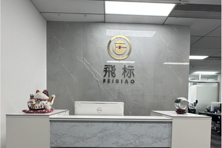 筑牢数字底座 从数据处理到信息安全软件开发的纵深防御